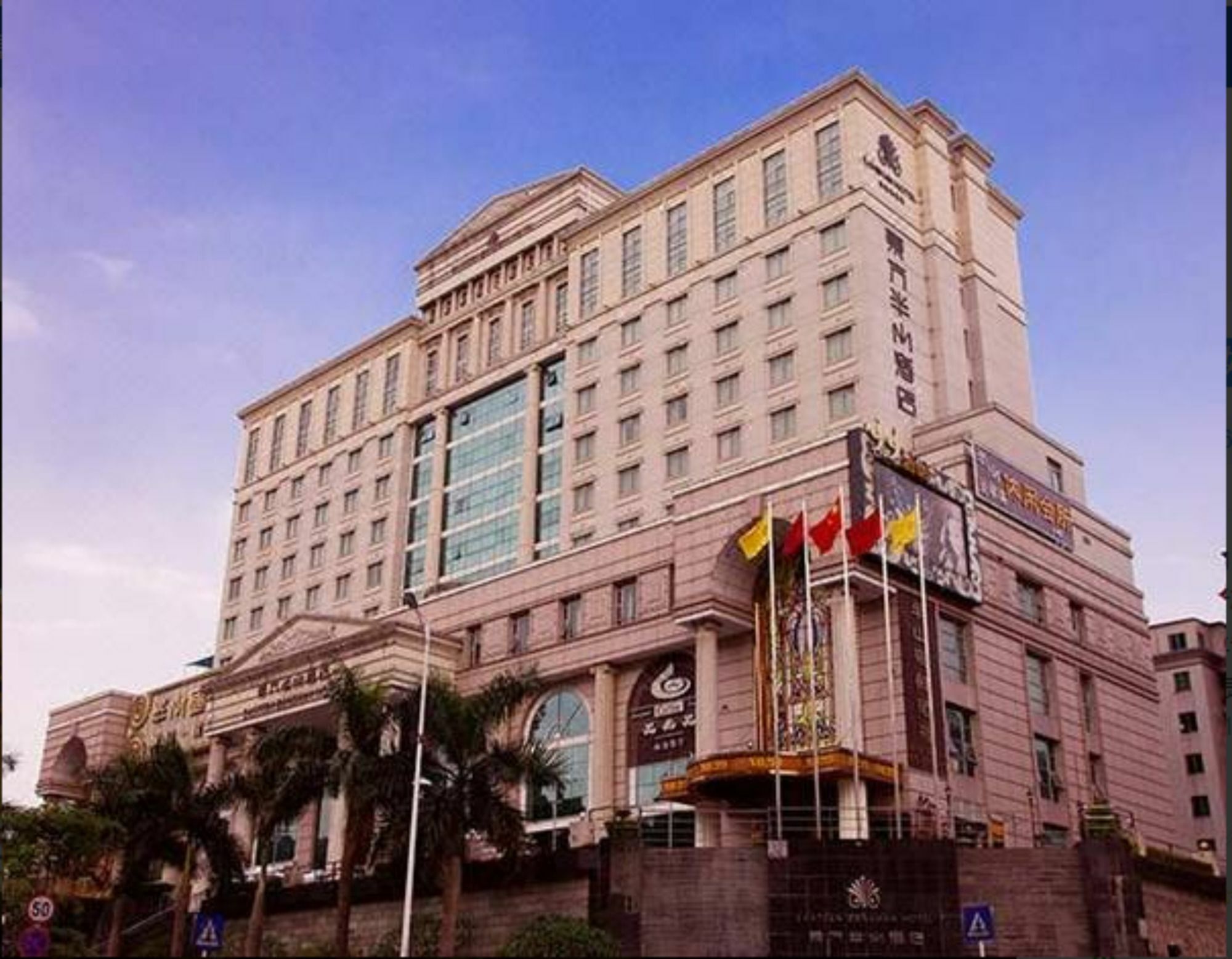 Shenzhen Estern Banshan Hotel Exterior photo